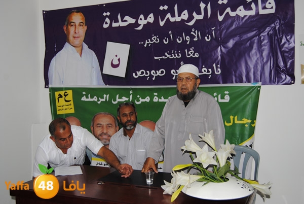 we7da ramla 89916 (13).JPG